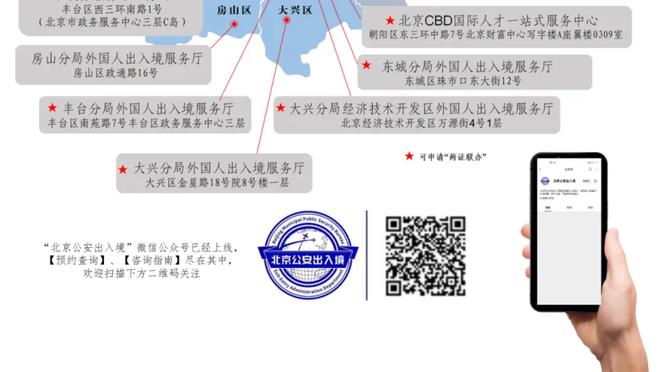 卡拉格：埃弗顿被扣分是英超方面有意为之，目的是警示其他球队